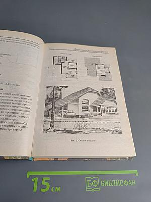 Современный интерьер