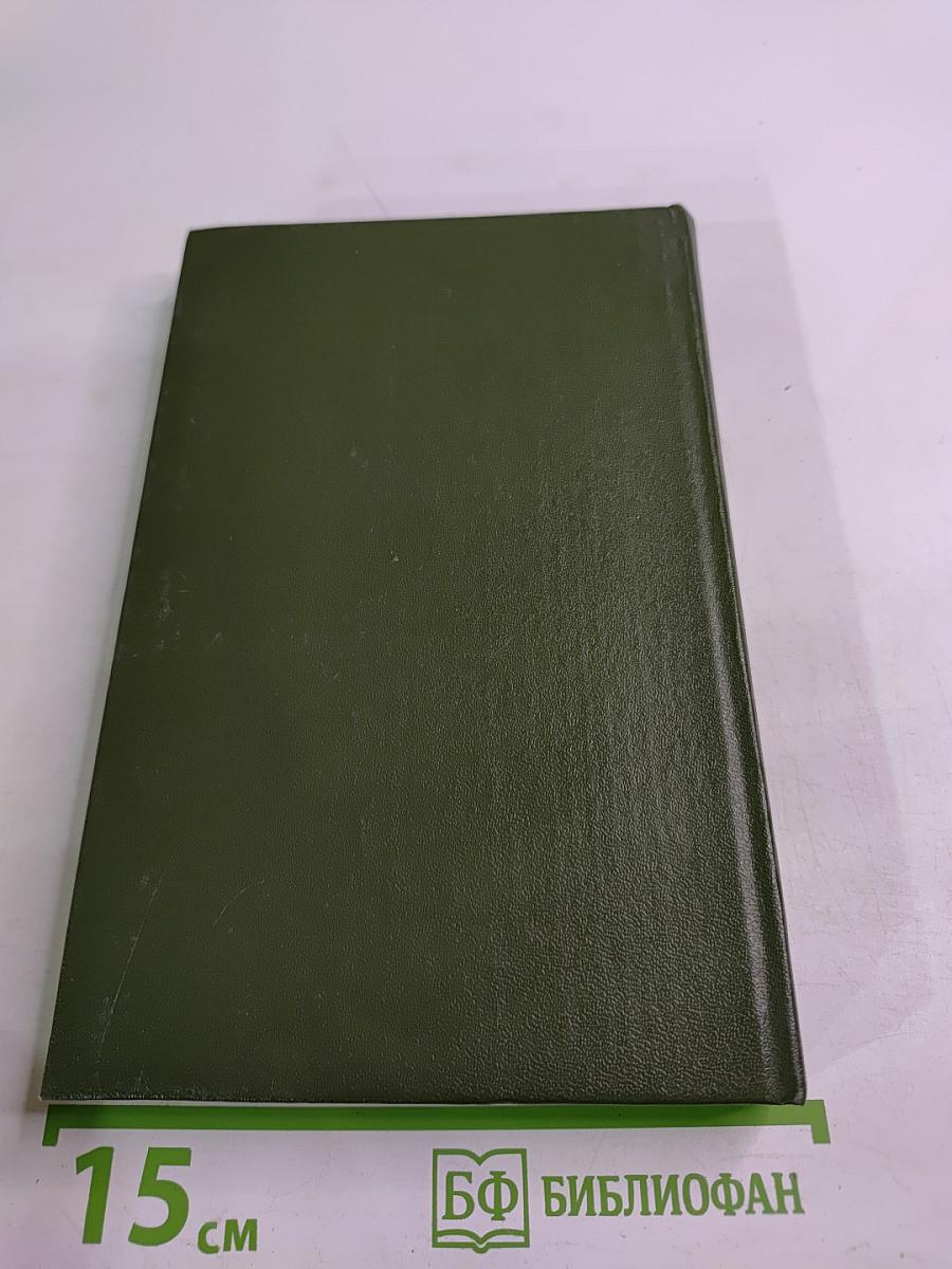 Обвиняется в убийстве