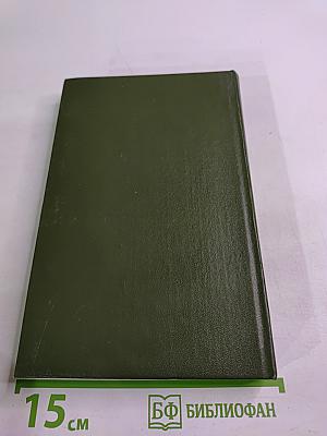 Обвиняется в убийстве