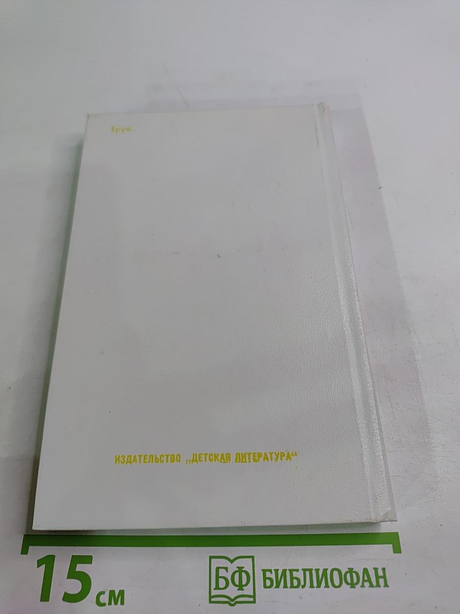 Сергей Вавилов