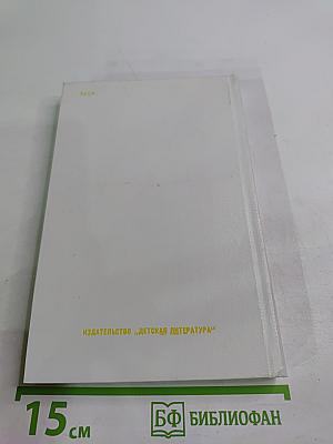 Сергей Вавилов