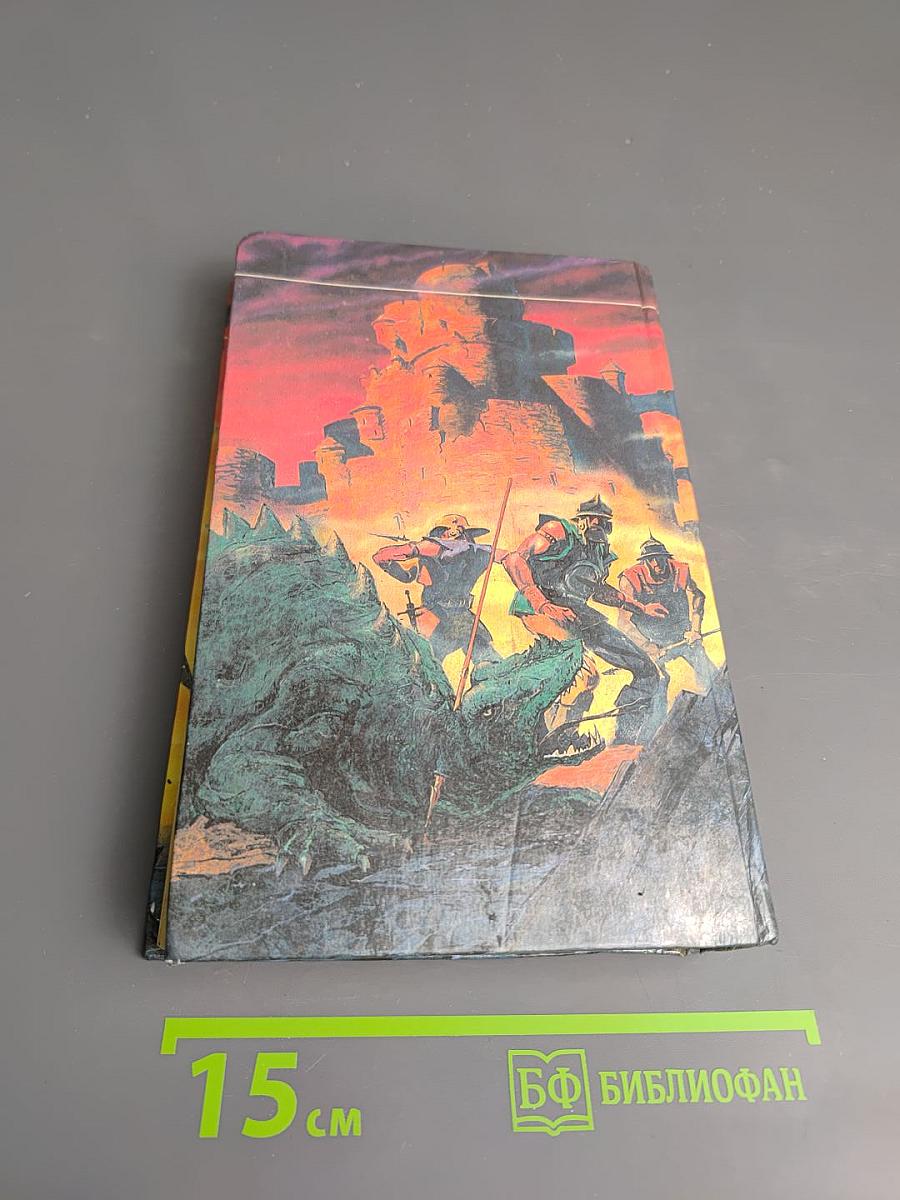 Пираты Гора