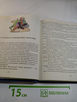 Чудесная страна Оз; Железный Дровосек из страны Оз