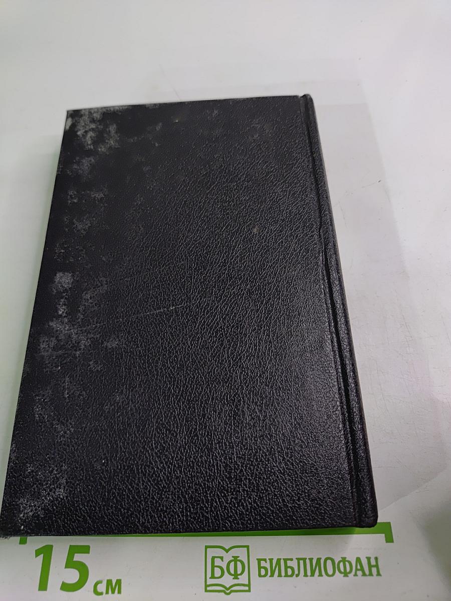 Затерянные в океане