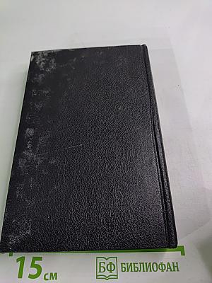 Затерянные в океане