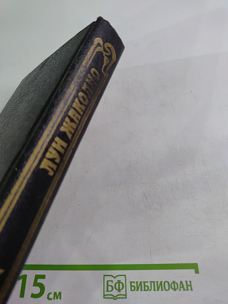 Затерянные в океане