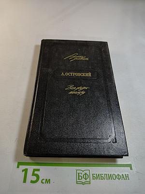 Вся жизнь - театру