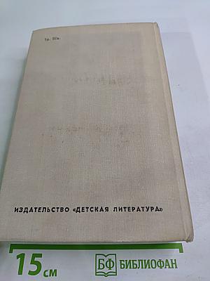 Петр Первый