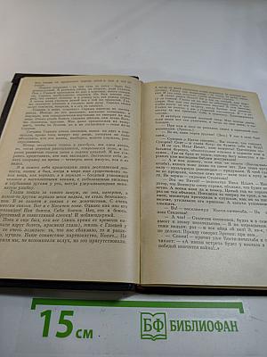 Хатынская повесть. О войне и о мире: Повесть, публицистика