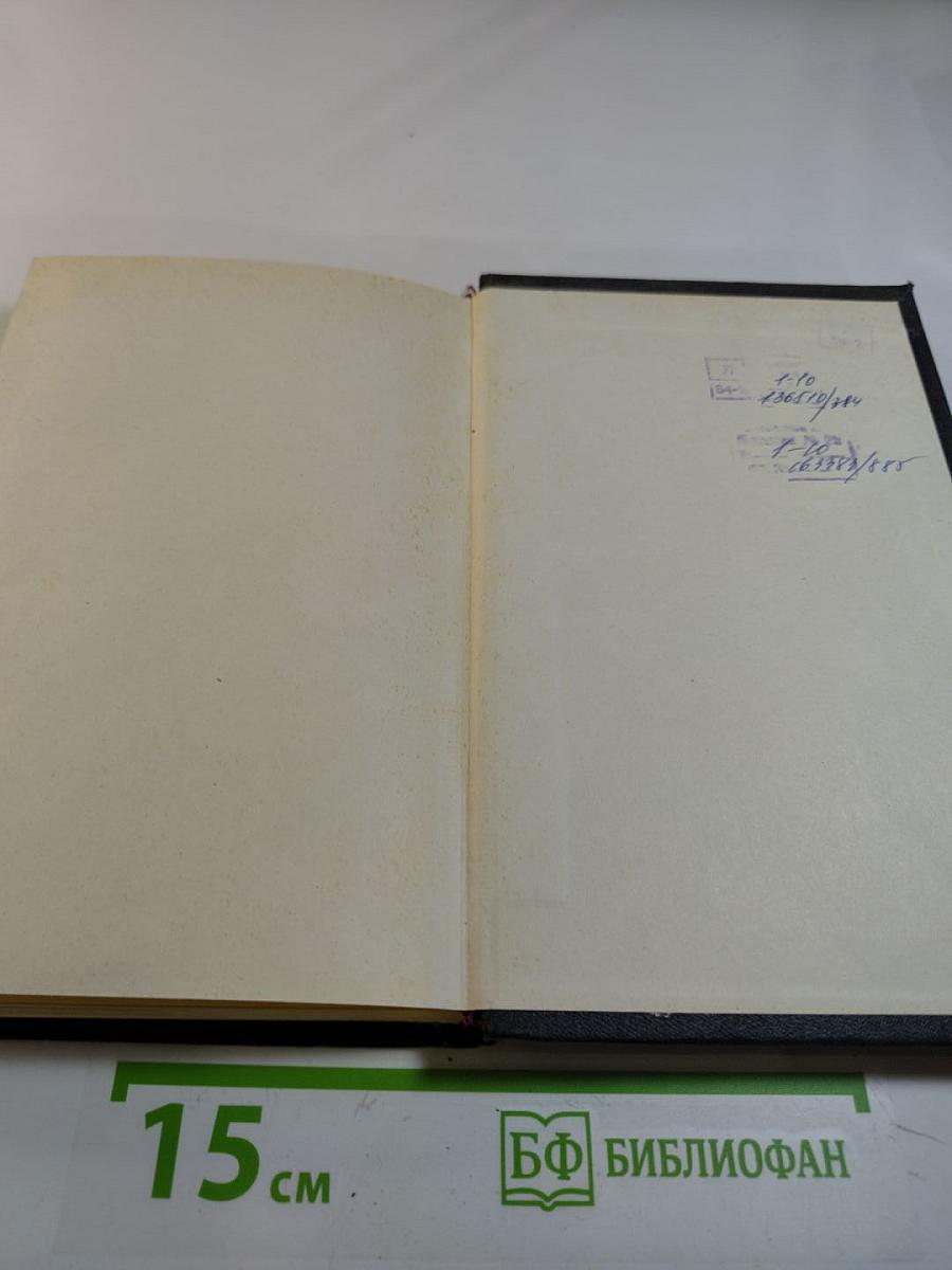 Хатынская повесть. О войне и о мире: Повесть, публицистика