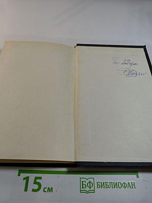 Хатынская повесть. О войне и о мире: Повесть, публицистика