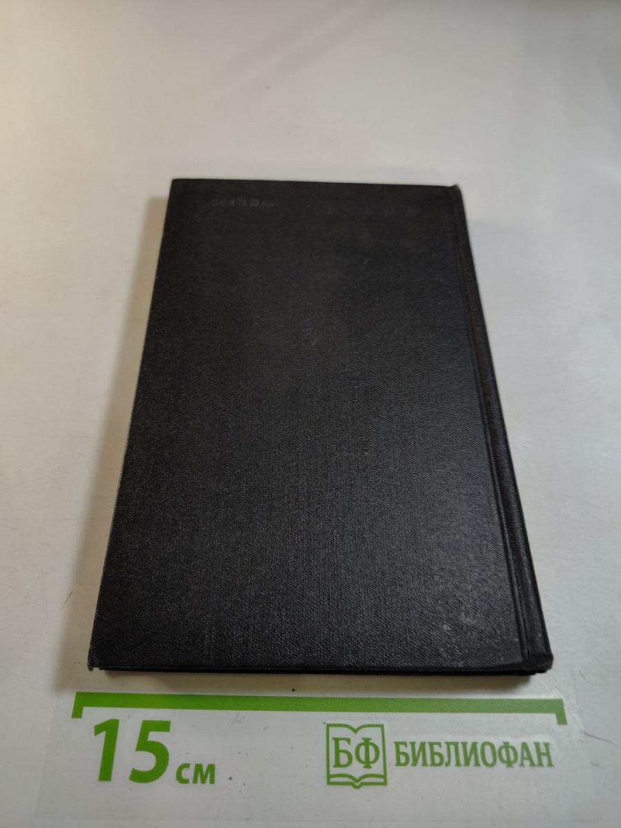 Хатынская повесть. О войне и о мире: Повесть, публицистика