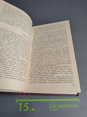 Дело, которому ты служишь