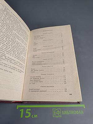 Дело, которому ты служишь