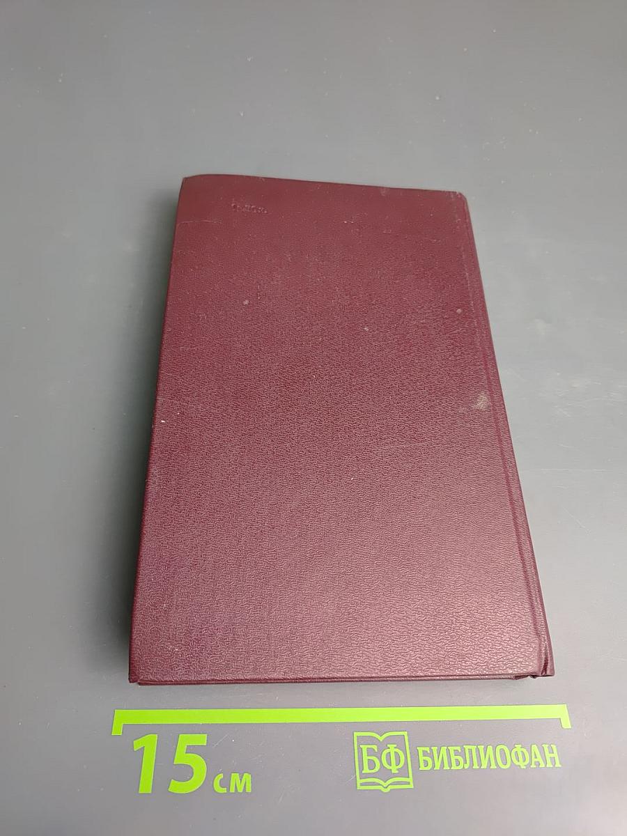 Дело, которому ты служишь