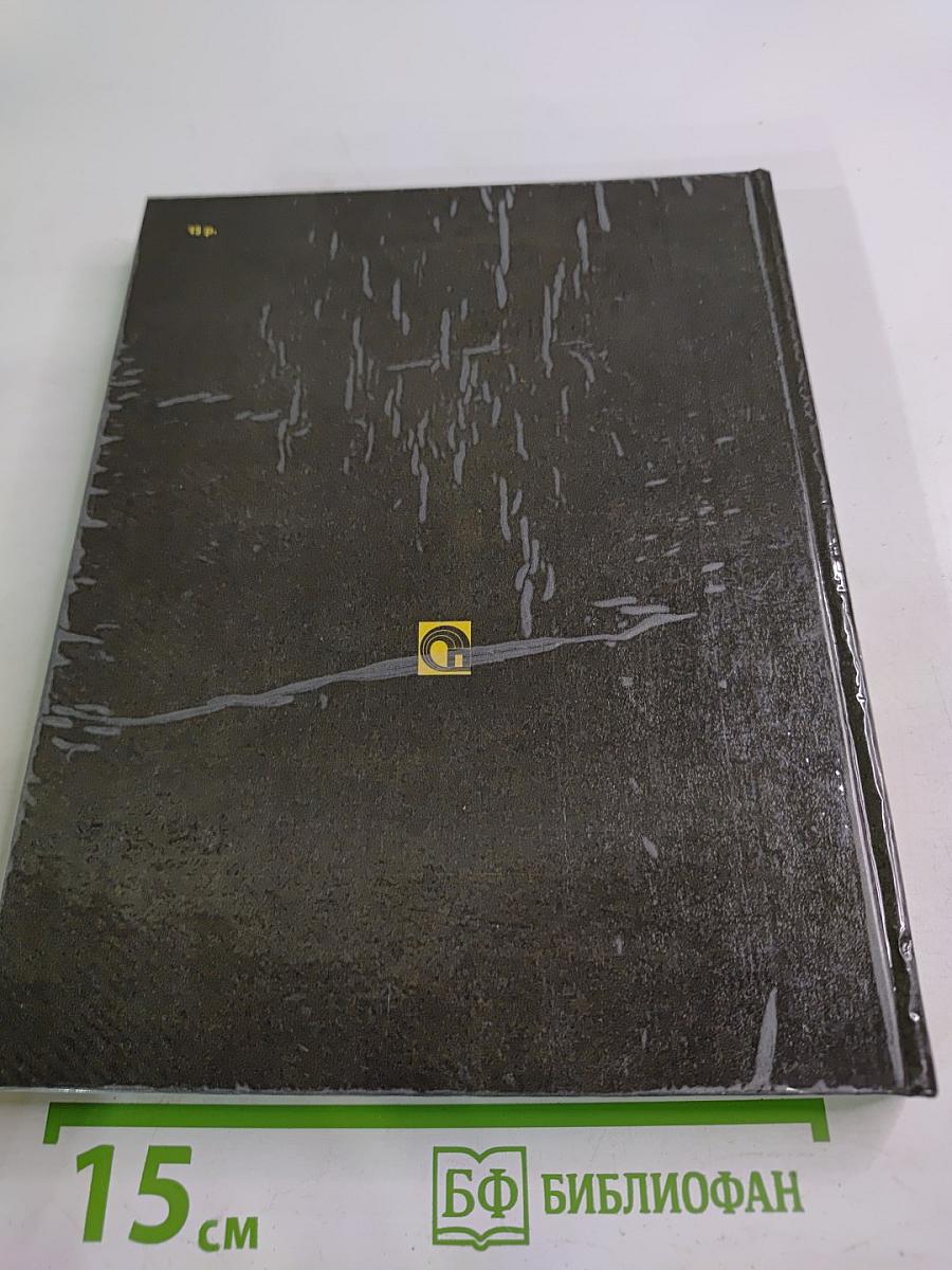 Рядом с Пушкиным. Портреты, кистью и пером