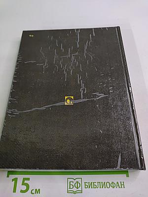 Рядом с Пушкиным. Портреты, кистью и пером