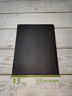 Из двух книг