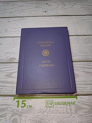 Стихотворения
