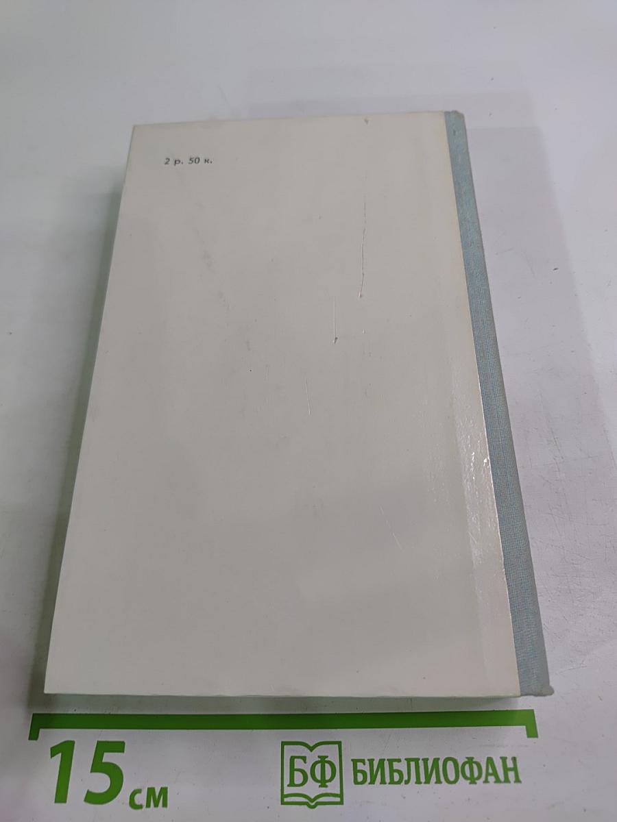 Воспоминания