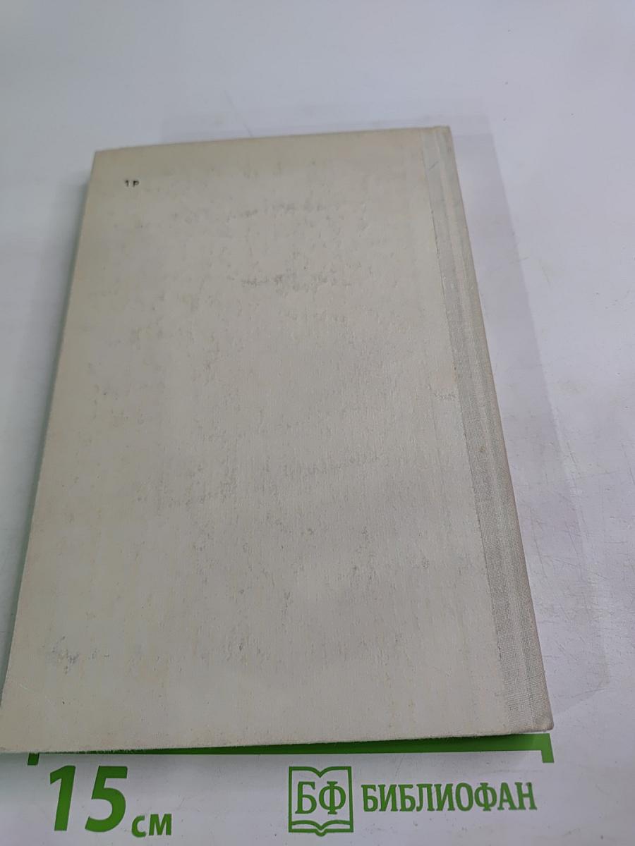 Где наша не пропадала. Повесть и рассказы