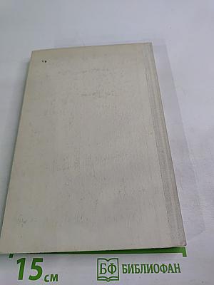 Где наша не пропадала. Повесть и рассказы