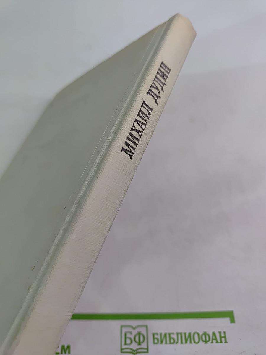 Где наша не пропадала. Повесть и рассказы