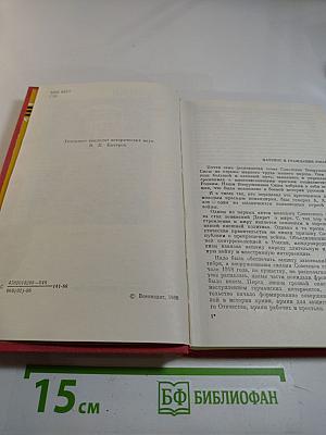 Генерал Брусилов