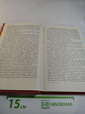 Генерал Брусилов