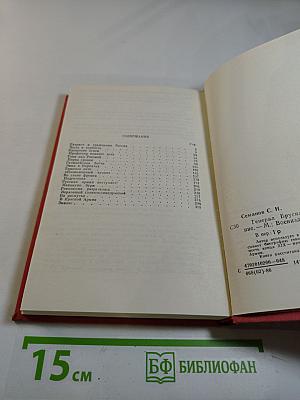 Генерал Брусилов