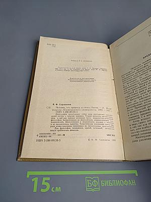 Человек, его природа и смысл бытия