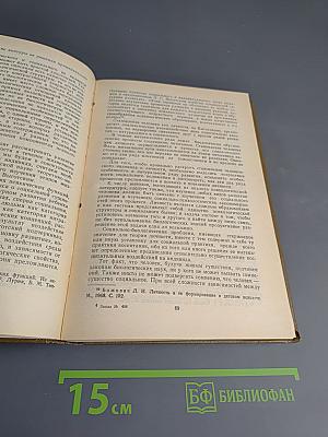 Человек, его природа и смысл бытия