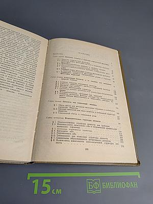 Человек, его природа и смысл бытия