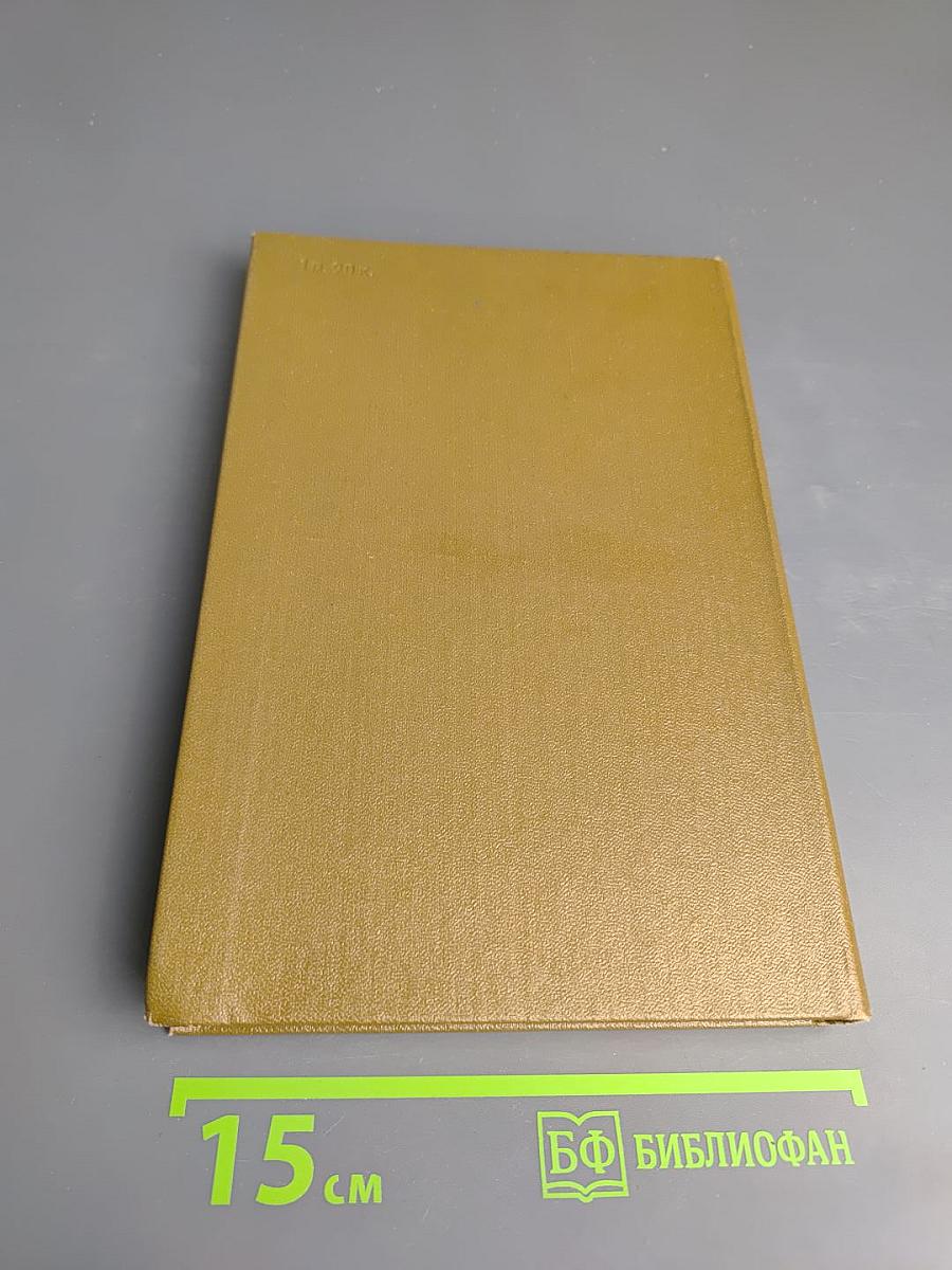 Человек, его природа и смысл бытия