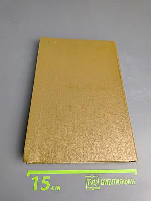 Человек, его природа и смысл бытия