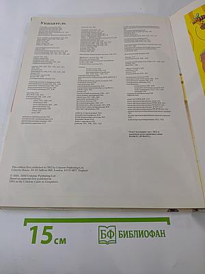 Техника: автомобили, мотоциклы, поезда, электричество, компьютеры