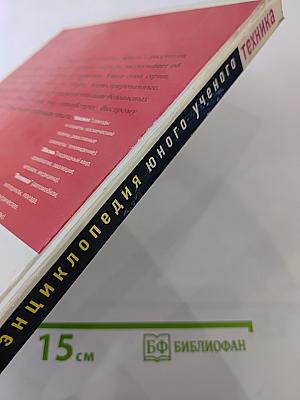 Техника: автомобили, мотоциклы, поезда, электричество, компьютеры