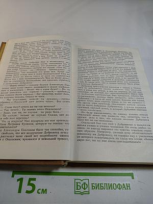 Проза русских поэтов XIX века