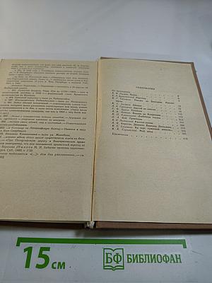 Проза русских поэтов XIX века