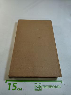 Проза русских поэтов XIX века