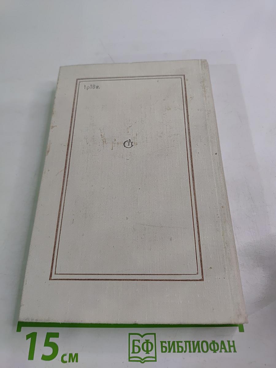 Воспоминания об А.Н. Толстом