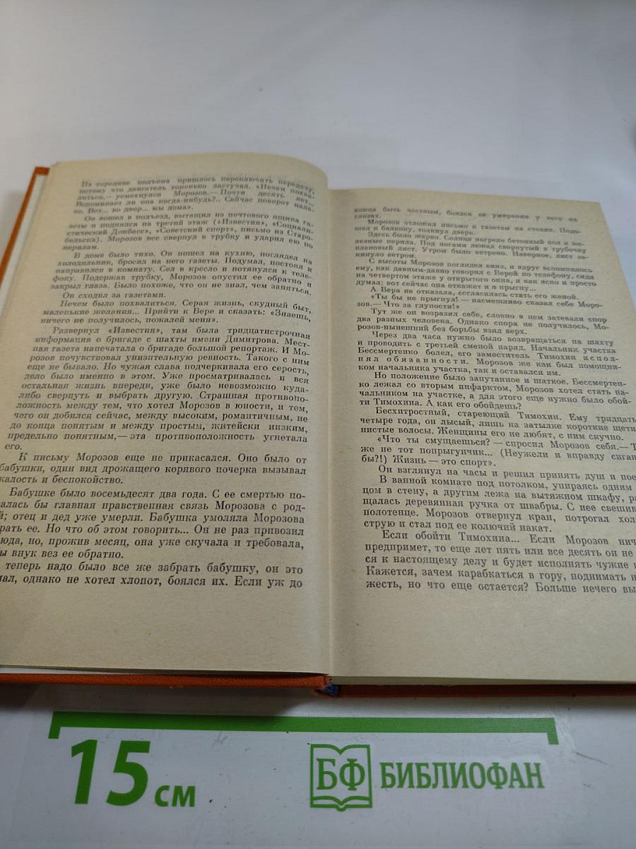 Варианты Морозова