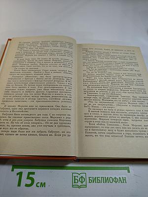 Варианты Морозова