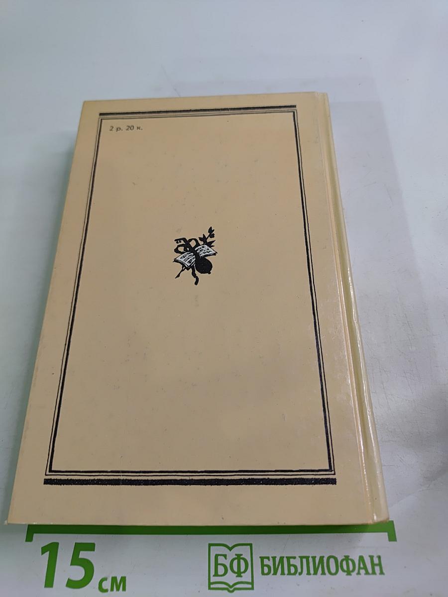 Александр Порфирьевич Бородин. Письма