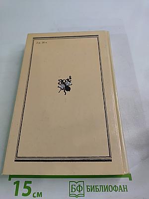 Александр Порфирьевич Бородин. Письма
