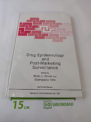 Drug Epidemiology and Post-Marketing Surveillance