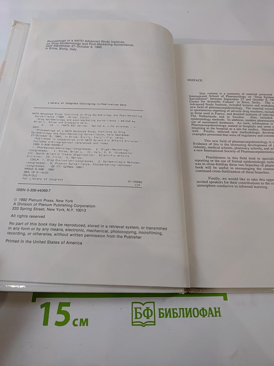 Drug Epidemiology and Post-Marketing Surveillance