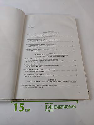 Drug Epidemiology and Post-Marketing Surveillance