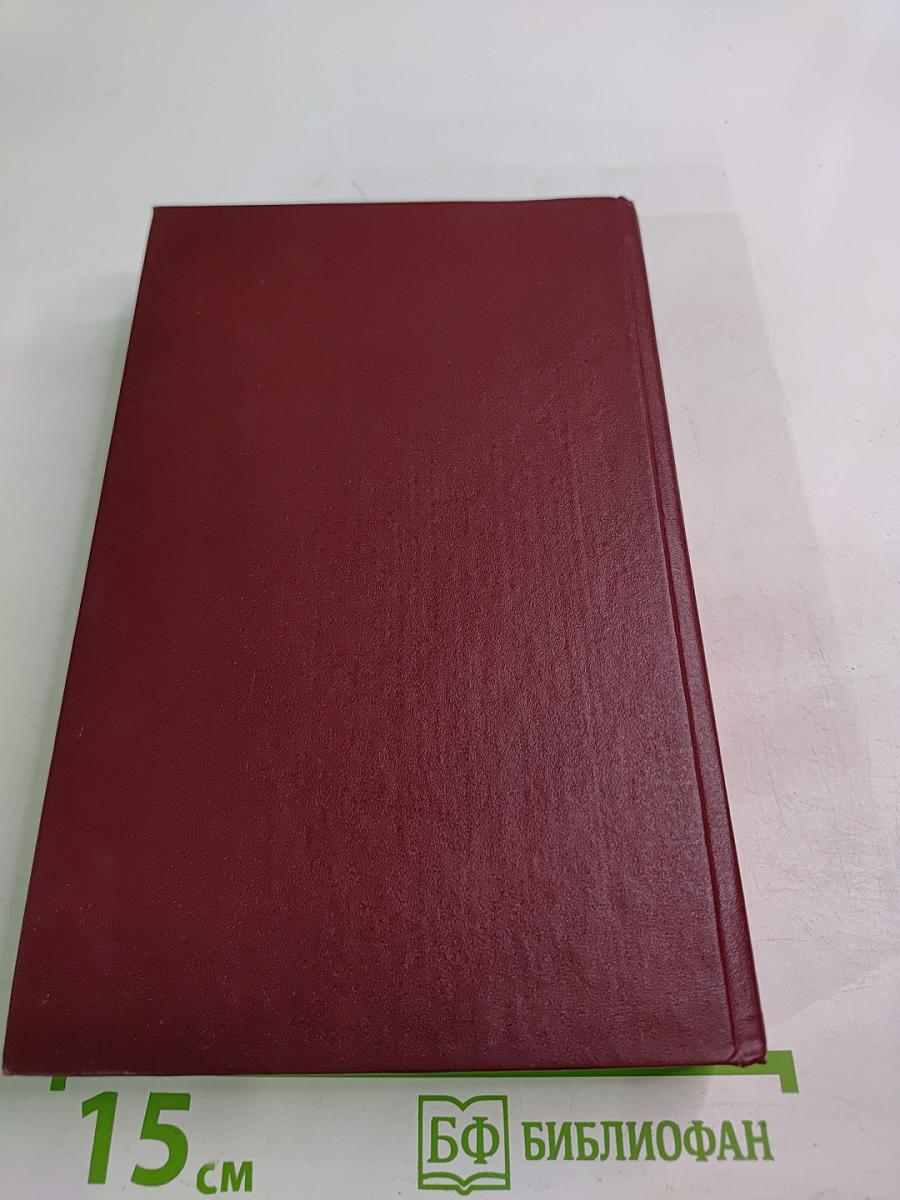 Заложники заблуждения