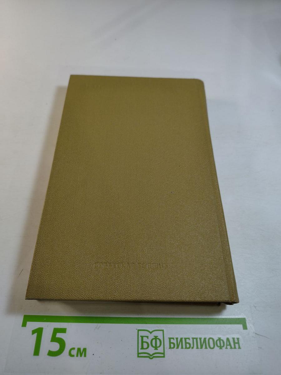 Проза русских поэтов XIX века